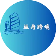 打造高转化率的 B2B 独立站建站指南