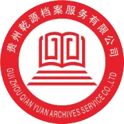 档案归档后能否修改？