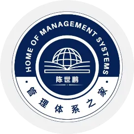 管理体系之家