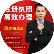 获取淘宝开店证明教程