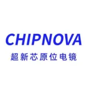 超新芯原位技术独创突破 | 工况液体电化学解决方案