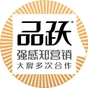 品跃联合举办头部食品品牌礼品团购渠道增长对接会圆满成功