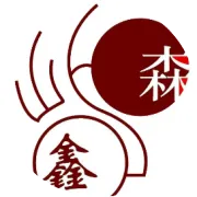 2020年广州市鑫屿森商贸有限公司“国台国礼”品鉴会暨年度盛典！