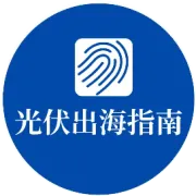 欧盟FOREST海洋新能源项目正式启动, 加速能源成本下降, 推动市场化发展