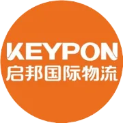 国务院发展研究中心王青：过渡期后的跨境电商政策调整方向