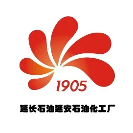 延长石油延安石油化工厂