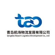 【航旅活动】云端启航 鲜啤同行 青岛机场携手携程旅行送上夏日鲜啤福利