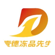 秋天的第一顿火锅