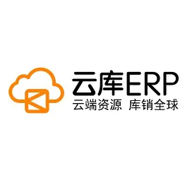 云库ERP