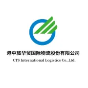 华贸物流加入可持续航空燃料计划