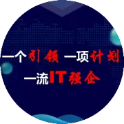 山钢集团采购端全流程数字化平台整体上线