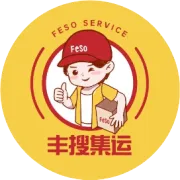 国内邮寄到英国包税专线上线啦...