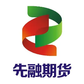 中电投先融期货股份有限公司