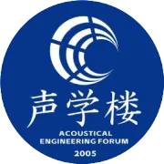 【声学楼名企名家】中山钛诺电声有限公司携手声学楼精彩亮相17周年年会