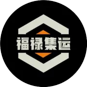 5月集運狂歡！現在下單立享優惠！