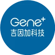 8年深耕！国产NGS平台首选合作伙伴—吉因加伴随诊断全解决方案