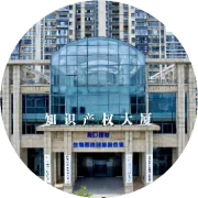 高效办成一件事！《人民日报》点赞海口“全口径”优化知识产权业务办理