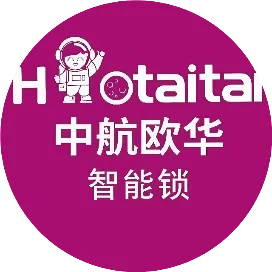 中航欧华智能锁