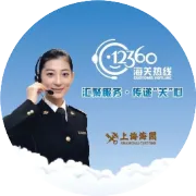 浦东海关业务受理范围一览表，请收好！（更新）