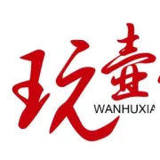 重磅直播| 顾脉李门——双料国大师李昌鸿