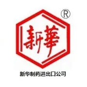 1,1,3,3,-Tetramethyl Guanidine(TMG), widely used catalyst
