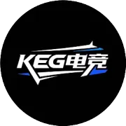 新赛季开荒认准KEG电竞俱乐部