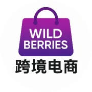 【紧急行动指令】WB平台补贴已就位，立即提报商品抢占流量！