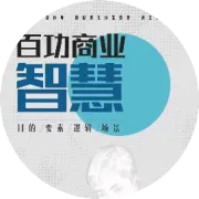 企业家应当怎样思考战略方向？
