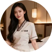 乖女神到家 按摩不用等，现在预约，马上到家！