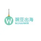 豌豆出海笔记