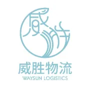 三十而励，向新而行｜威胜物流30周年庆典圆满礼成