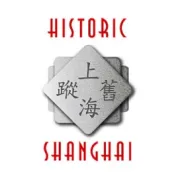 This Weekend: History of ‘La Concession’; Nighttime Suzhou Creek