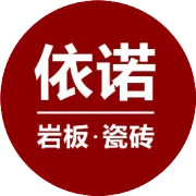 #家居锦囊#十大流行家居设计风格中的瓷砖搭配技巧