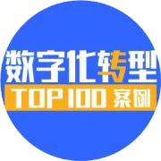 限时免费| 75页PPT：智能制造智能工厂产品整体解决方案