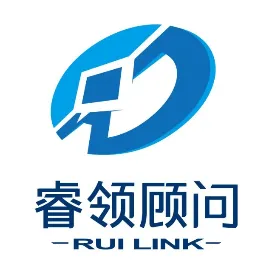 睿领顾问