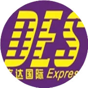 上海文达国际货运代理有限公司-最新活动