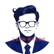 为何外资巨头都在抢滩中国的“AI+”？错过这波不仅是错过市场...万亿新赛道曝光！