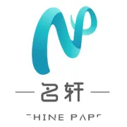 不忘初心，行稳致远|杭州名轩卫生用品有限公司2020年总结大会顺利召开