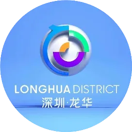 深圳龙华