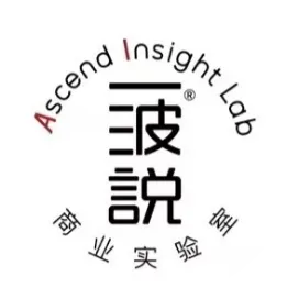 一波说商业实验室