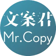 2025年，我心中最好的25句文案