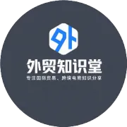 做外贸，后悔没有早点用这个找客户神器！