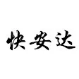 横枝岗收货站点变更
