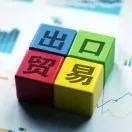 提单信息确认，这些细节不能忽略！ 提单信息确认，这些细节不能忽略！