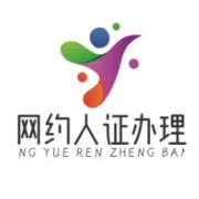 想在杭州跑网约车却不知道条件？资格证怎么办？超详细办理指南！