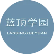 远离喧嚣和拥挤，这个六一就带娃娃艺游蓝顶