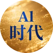 数据资产价值评估方法体系及实践应用