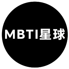 MBTI星球