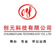 青龙部分店面已开通【微信】支付渠道