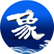 玩游戏囤年货？！专属象山人的除夕线上游戏来啦！